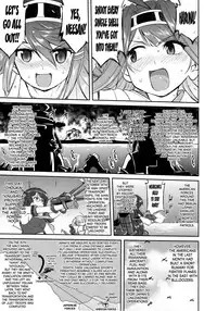 (C90) [Takotsuboya (TK)] Teitoku no Ketsudan - Tetsutei Kaikyou | Admiral's Decision: Iron Bottom Sound (Kantai Collection -KanColle-) [English] [N04h]