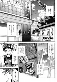COMIC Momohime 2008-10