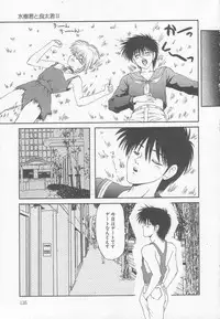 [Ikoma Ippei] Marugoto Okusan!