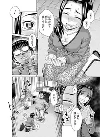 COMIC Magnum Vol. 69