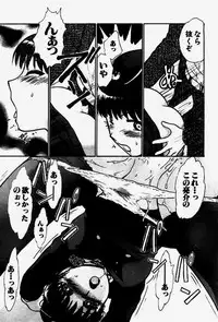 [Ayasaka Mitsune] Seifuku de Ikou.