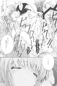 (C73) [NTconfess (Nobuyuki)] Mirai no Jikan (Kodomo no Jikan)