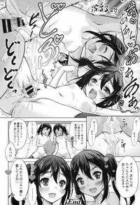 COMIC LO 2017-09 [Digital]