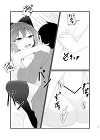 Kao made Aka ni Somete