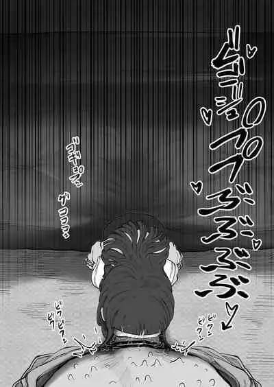 Mini Neko-kei Coodere Ko no Dekkai Bou Shoushitsu Magic