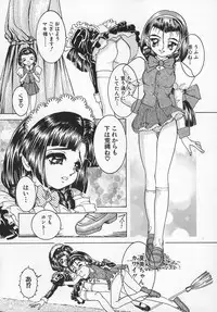 [Chiebii Gyangu] Aigan Shoujo