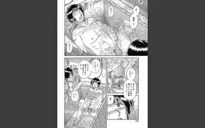 悦母 ～相姦愛に溺れて