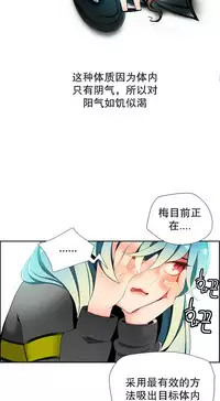 [Juder] Lilith`s Cord | 莉莉丝的脐带 Ch.1-31 [Chinese]