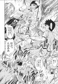 [Naga] Misshitsu Housou - A Broadcast on a Secret Room