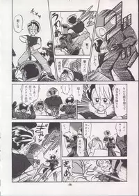 [Yomosue Doukoukai] Personal Complex '93 Youkihi Kojinshi