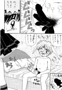 (CR18) [Imakaya (Imaka Hideki)] SLUMP-GAKUEN! (Magic Knight Rayearth)