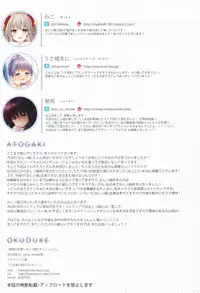 (C90) [Hoobukuro! (Bekotarou)] Himitsu no Hanazono 2 -Oshikko Collection-