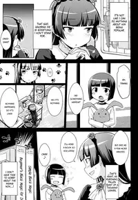 (C83) [Aspergillus (okara)] Datensei no Tatakai | Battle of Fallen Saint (Ore no Imouto ga Konna ni Kawaii Wake ga Nai) [English] [Flatopia]