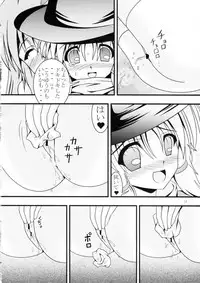 (Kouroumu 7) [Kyuushoku Dorobou (Murakumo)] Avenue 3 (Touhou Project)