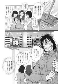 [Matsuzaki Tsukasa] MeteoRite