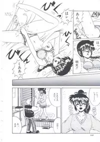 [Irotsuki Sakari] Itsudatte Secret