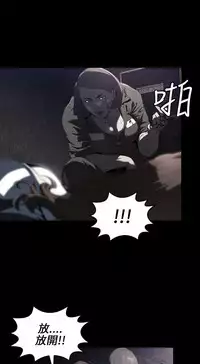 中文韩漫 花冠 無法盛開的花 Ch.0-10 [Chinese]