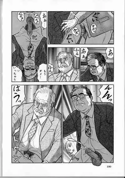 The middle-aged men comics - from Japanese magazine (SAMSON magazine comics ) [JP/ENG]