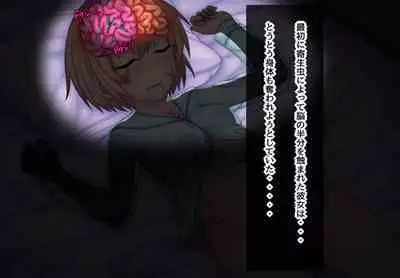 Parasitic takeover story Part2