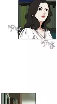 Take a Peek 偷窥 Ch.39~44 [Chinese]