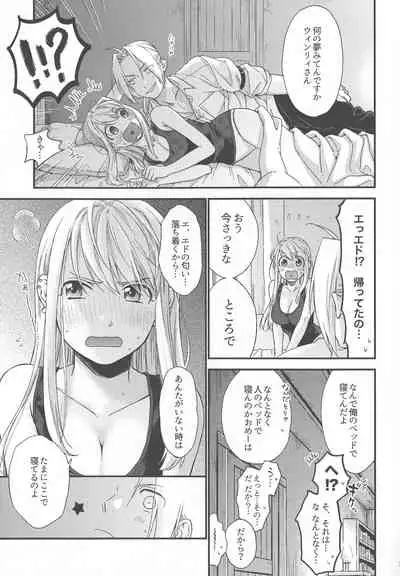 [Amatou (Hanayama)] Yoyuu ga nai no wa (Fullmetal Alchemist) [2020-09-06]