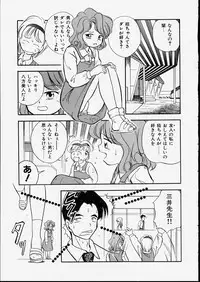 [Tama Noboru] Happy Hakusho