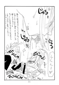 (C77) [King Revolver (Kikuta Kouji)] Copy bon Soushuuhen 3 (Various)