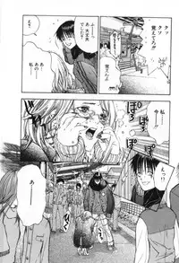 [Miyazaki Maya] Silent Hunter