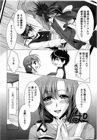 Action Pizazz DX 2009-11