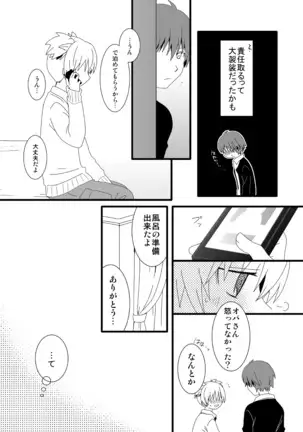 カル渚