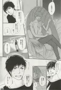 よみきりCitron 2014 Autumn