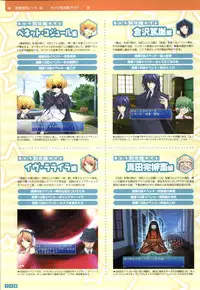 [Onigiri-kun, Hagiya Masakage] Pastel Chime Continue Visual Collection