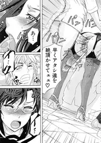 [Kikuichi Monji] W-C Water Closet