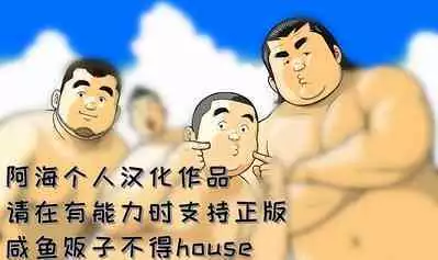 8 Tsuki no isooroo | 八月食客 3-4