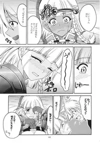 [St. Rio (Kitty)] SUPER COSMIC BREED (Super Robot Wars)