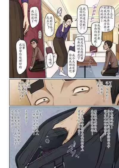 Karamitsuku Shisen 36