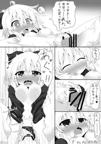 [Oden] Kurodani Yamame-morial (Touhou Project)