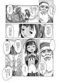 [Otonano Gu-wa (Yamada Tarou (Kamei))] AKANE Soushuuhen [Digital]