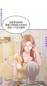 噓!姊姊的誘惑1-7【韩漫】中文