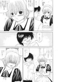 (C68) [D'Erlanger (Yamazaki Show)] ICHIGO ∞% -2 SECOND RELATION (Ichigo 100%)