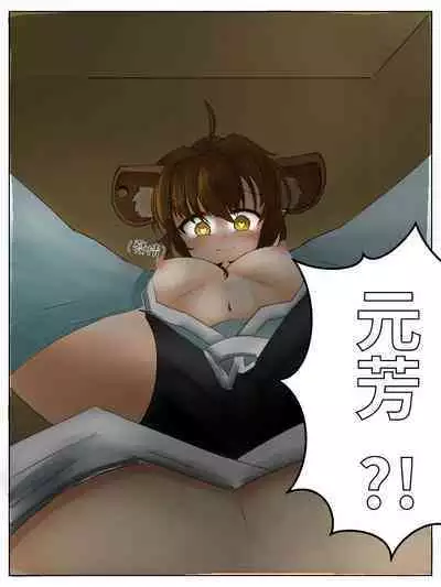 Xiágǔ Yín Xióng Chuán 2019