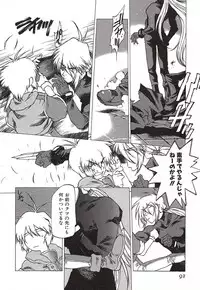 [Nishi Iori] Chou Hunter Raburasu Remix