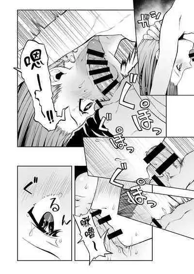 Ippan Saiin Mahou Otsuyu Dark - General aphrodisiac magic Otsuyu dark | 一般催淫魔法 愛液之闇