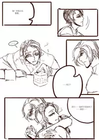 [清墨幽] 孔雀阿兰 [Chinese]