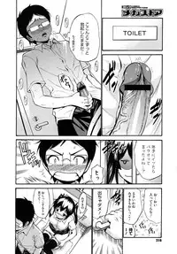 COMIC Megastore 2010-10