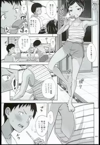 (C90) [antyuumosaku (malcorond)] Toaru Natsu no Shoujo no Ehon