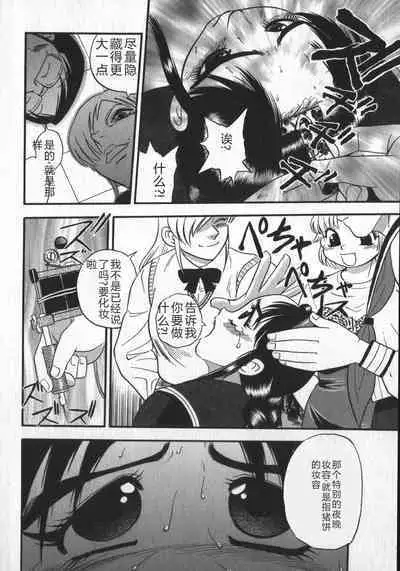 Waratte Butapan - Smile Butapan