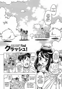 [Gorgeous Takarada] Zettaizetsumei Kyoushitsu - Desperation Classroom [English] [SaHa]