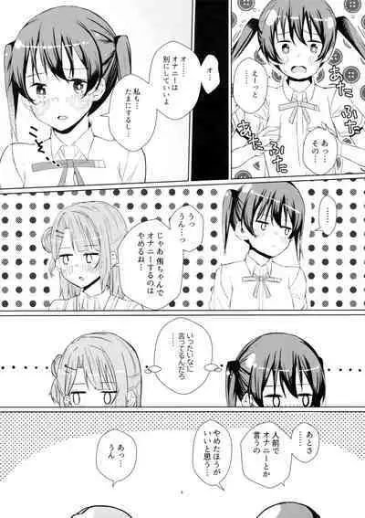 Yu-chan to Onanie Tsuuwa