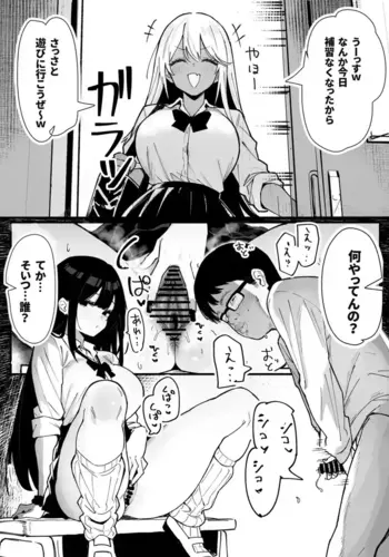 [ナカイザード] チー牛に脱糞見られてケツハメされるギャルちゃん